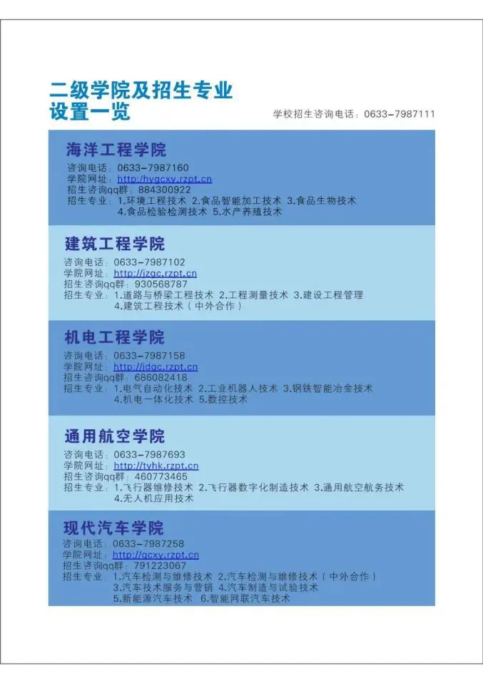 如何通过冥想放松提升篮球比赛中的专注力?_0